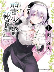 心动信号 爱情动作短片原声